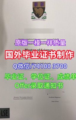 定做密歇根大学安娜堡分校毕业证（UMich毕业证书）《Q/微741003700》办理密歇根大学安娜堡分校毕业证&成绩单U