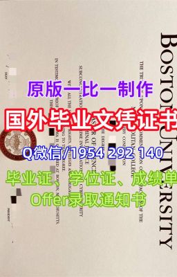 定制阿肯色理工大学文凭毕业证|原版定制阿肯色理工大学留信人才入库|美国ATU Academic Transcript