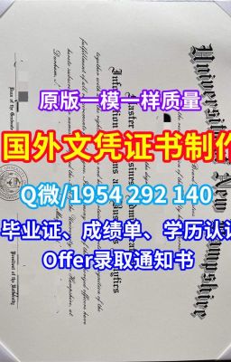 德国文凭等级《马格德堡大学学历学位证书成绩单怎么购买》Q/微1954292140德国假文凭购买德国毕业证书电子版学位证书实拍图|怎么办理马格德堡大学文凭等级|原