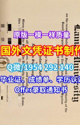 意大利文凭证书英文《高仿博洛尼亚大学学历学位证书成绩单》Q/微1954292140原版定做博洛尼亚大学毕业证书案例转学成绩单|办理意大利文凭证书英文|博洛尼亚大