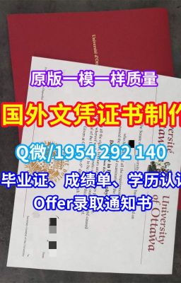 成绩单办理《加急制作贝佛大学学历证书、毕业证成绩单》（Q/微1954292140）《1比1仿制美国Bellevue学位证书成绩单文凭证书成绩单》美国文凭学位证书