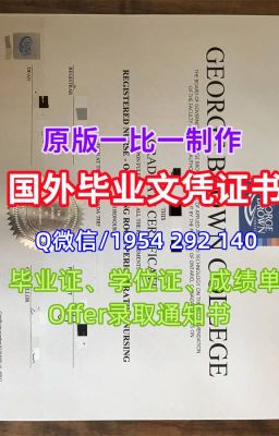 新加坡硕士学历证书《挂科办理新加坡共和理工学院学历学位证书成绩单》学分不够新加坡共和理工学院毕业证书样板PDF版成绩单