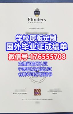 毕业证英文学位证书匹兹堡大学毕业证书PITT毕业证制做