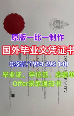 《法国大学假文凭波城大学毕业证书制作成绩单修改学校原版》Q/微1954292140