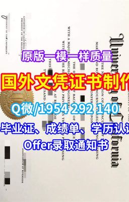 澳洲买学历《在线制作墨尔本大学毕业证书和学位证书、成绩单》（Q/微1954292140）《加急制作澳大利亚UofMELB学位证书成绩单毕业证书制作成绩单修改》澳