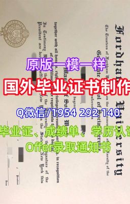 澳洲毕业文凭证书定制西澳大学硕士毕业证书成绩单密封邮寄