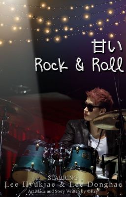 甘い Rock & Roll