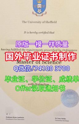 真实可查学历认证新加坡新加坡共和理工学院学历学位认证Q微/741003700新加坡新加坡共和理工学院毕业证办理成绩单修改