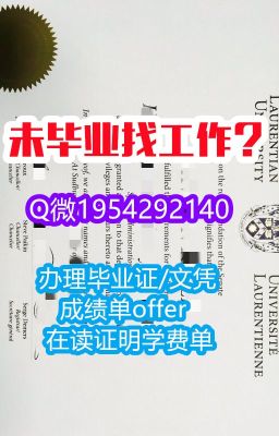 罗克赫斯特大学毕业证毕业证书美国文凭一模一样