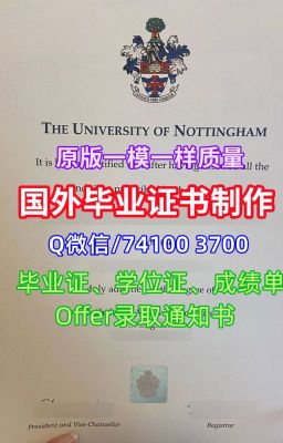 美国买学历阿兹塞太平洋大学毕业证（APU毕业证）原版一模一样【Q微/741003700】在线制作阿兹塞太平洋大学学历GR