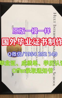 美国学历证书快速制作博林格林州立大学毕业证封套学位证书|1比1仿制BGSU学历证书|博林格林州立大学毕业证认证在线购买|BGSU Offer