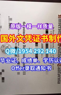 美国文凭《原版定做雅典州立大学毕业证学位证成绩单》（Q/微1954292140）《开除办理美国ASU毕业证书和学位证书、成绩单电子版毕业证成绩单》美国文凭证书真