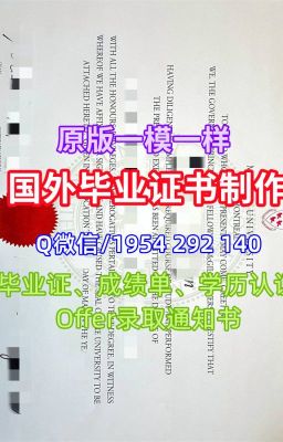 美国文凭证书英文《哪里购买帕森斯设计学院毕业证书制作成绩单修改》原版定做帕森斯设计学院毕业证实拍图荣誉学位证书