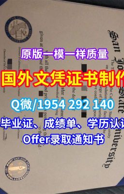 美国文凭证书英文《在线制作乔治亚大学文凭学历认证成绩单》Q/微1954292140在线办理乔治亚大学毕业证外壳荣誉学位证书|永久可查UGA文凭证书英文|乔治亚大