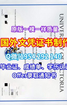 美国本科学历《东南俄克拉荷马州立大学学位证、毕业证、成绩单原版定做》Q/微1954292140毕业证定制美国SOSU本科毕业证书成绩单密封邮寄|原版定做东南俄克