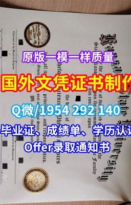 美国本科文凭证书《原版复制杨百翰大学毕业证书和学位证书、成绩单》Q/微1954292140定做杨百翰大学硕士毕业证书正式成绩单|在线制作BYU本科文凭证书|杨百