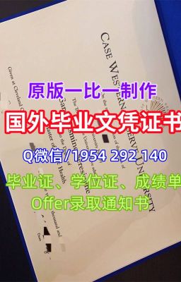 美国毕业文凭证书《亚利桑那大学毕业证电子版成绩单定制》国外学历认证流程UA毕业证外壳硕士学位