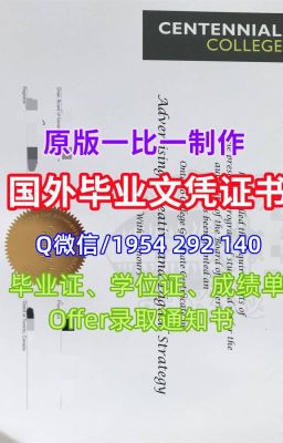 美国硕士学历证书原版定做杨百翰大学毕业证成绩单照片成绩单GPA修改