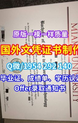 英国文凭证书《考文垂大学电子版毕业证成绩单制作》Q/微1954292140买国外学历Coventry毕业证书案例研究生学位证书|原版仿制考文垂大学文凭证书|高仿