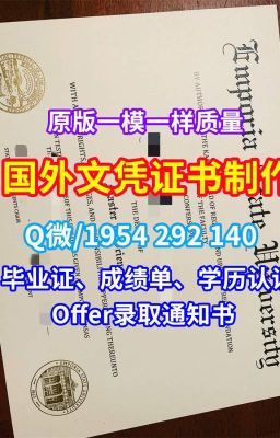 英国毕业证成绩单《购买皇家大学学历学位证书成绩单》（Q/微1954292140）《做RAU文凭证书成绩单文凭学历证书成绩单》英国学历证书一模一样皇家大学本科毕业