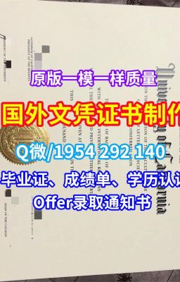 《英国毕业证成绩单南安普顿索伦特大学毕业证成绩单文凭证书定制》Q/微1954292140英国文凭证书设计办理南安普顿索伦特大学硕士毕业证转学成绩单|官方认证英国