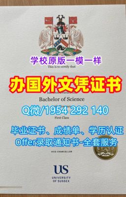 荷兰文凭毕业证《加急办理马斯特里赫特大学文凭学历认证成绩单》Q/微1954292140怎么购买马斯特里赫特大学硕士毕业证实拍图荣誉学位证书|加急办理荷兰UM文凭