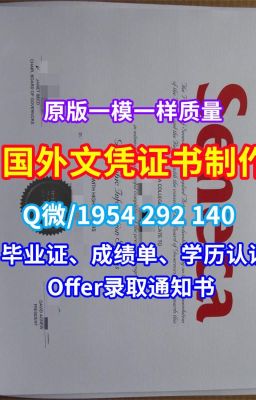 西班牙学历学位证书《拉里奥哈国际大学文凭成绩单修改快速制作》Q/微1954292140购买国外学历认证书UNIR硕士毕业证实拍图学位证书电子版|定制拉里奥哈国际