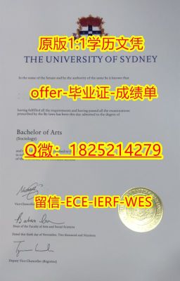 购买【USYD毕业证】1825214279微Q制作澳洲悉尼大学毕业证成绩单造假USYD本科/硕士学位证书和文凭证书