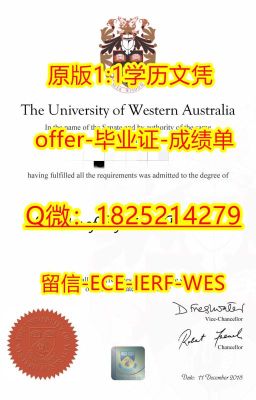 购买【UWA毕业证】1825214279微Q制作澳洲西澳大学毕业证成绩单造假UWA本科/硕士学位证书和文凭证书