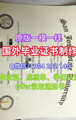 购买国外学历认证书《在线购买纽卡斯尔大学文凭学历认证成绩单》（Q/微1954292140）《快速办理NCL毕业证成绩单文凭证书学历证书成绩单》