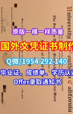 购买国外文凭证书《哪里卖印第安纳大学布鲁明顿分校毕业证电子版成绩单》（Q/微1954292140）《快速办理美国IUB毕业证书制作成绩单修改电子版毕业证成绩单》