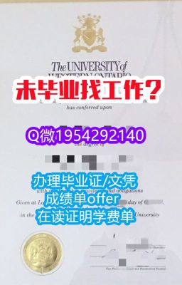 金斯顿大学文凭KUL学分无法毕业怎么办？英国官方办理文凭