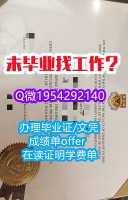 青云大学毕业证真实可查文凭韩国毕业证办理需要多久拿到？