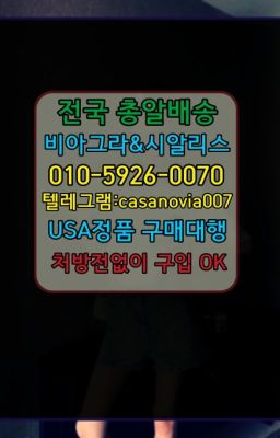 #강남성기능향상영양제후불구입