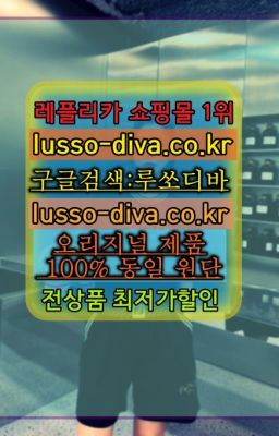 #구찌목걸이미러급구입☞AR공장←최저가 고퀄[사이트:Diva쩜run]♩남자레플리카사이트추천❤