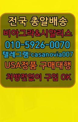 #군포오금동구구정후불퀵☞순화사정지연칙칙이퀵배송가격➡️0IØ↔７5Ø4↔６Ø45㏇시알리스당일구매➡️