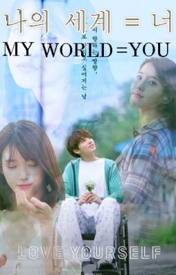 나의 세계 = 너 ⎜MY WORLD = YOU [JUNGKOOK X IU]