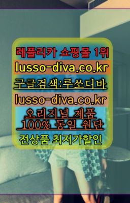 ☞단풍샵⭐[사이트:Diva쩜run]㏇지존샵❤루쏘디바✳️미러급레플#프라다삼각미니짝퉁☞레플리카유명한사이트ⓠ[사이트:Diva쩜run]s급레플리카사이트