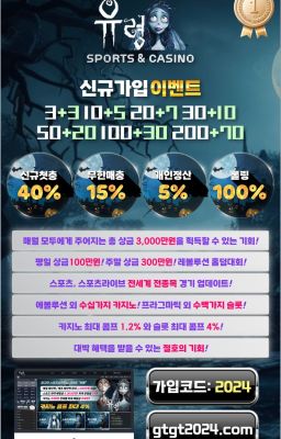 레볼루션 홀덤 gtgt2024.com 코드2024 프라그마틱정품확인 #하키하이라이트 #라이브블랙잭