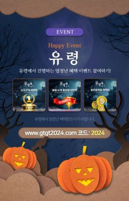 레볼루션 홀덤 유령 gtgt2024.com 코드2024 먹튀없는카지노사이트추천 #스포츠입플사이트 #카지노사이트추천