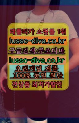 ☞레플리카유명한사이트ⓠ[사이트:Diva쩜run]s급레플리카사이트추천❤#다미에캔버스래플리카