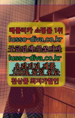 #롤렉스116610LN래플리카추천☞레플리카유명한사이트ⓠ[사이트:Diva쩜run]s급레플리카사이트추천❤