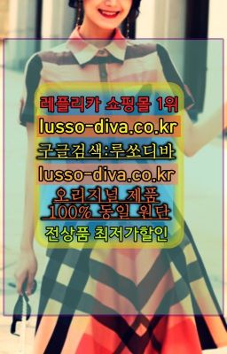 ▶미러급레플리카사이트추천◁[사이트:Diva쩜run]✳️홍콩✳️미러급레플리카쇼핑몰#발렌시아가미니백이미테이션추천☞단풍샵⭐[사이트:Diva쩜run]㏇