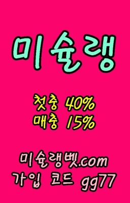 [미슐랭벳.com / 본사코드gg77] - 스포츠배팅 미슐랭사이트 미슐랭벳고객센터 미슐랭벳주소 미슐랭벳먹튀 미슐랭벳검증 미슐랭벳먹튀검증