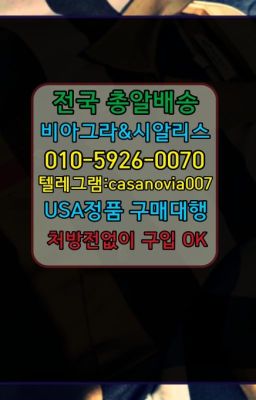 #신도림동남성발기제품효능