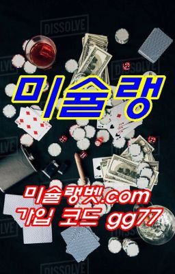 안전사이트추천 메이저검증놀이터 미슐랭 【미슐랭벳.com 본사코드 gg77】 미슐랭벳가입방법 미슐랭벳도메인 미슐랭벳사이트 미슐랭벳주소 미슐랭벳먹튀