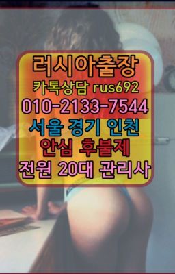 #오산세마동백마출장맛사지후기