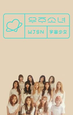 우주소녀 (WJSN/Cosmic Girls) Lyrics