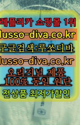 ☞＠이미테이션사이트♧[사이트:Diva쩜run]❤#스피디반둘리에20짝퉁☞↖여자레플리카사이트추천◈[사이트:Diva쩜run]=최다 품목 보유중☎