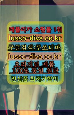 ☞＠이미테이션사이트♧[사이트:Diva쩜run]❤#에르메스이미테이션☞＠이미테이션사이트♧[사이트:Diva쩜run]❤